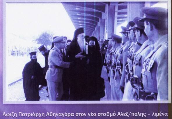 Η ιστορία του Σιδηρόδρομου της Αλεξανδρούπολης
