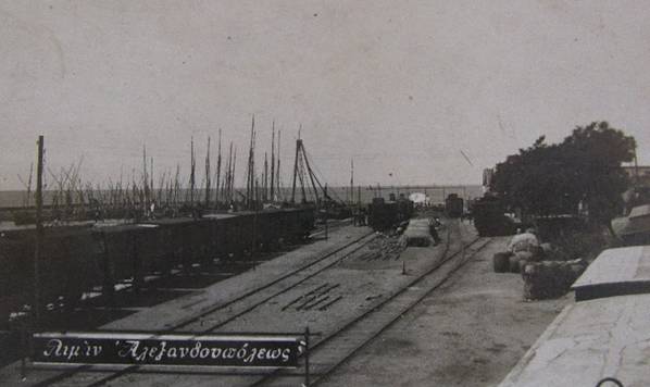 Η ιστορία του Σιδηρόδρομου της Αλεξανδρούπολης