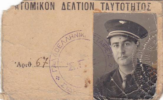 Η ιστορία του Σιδηρόδρομου της Αλεξανδρούπολης