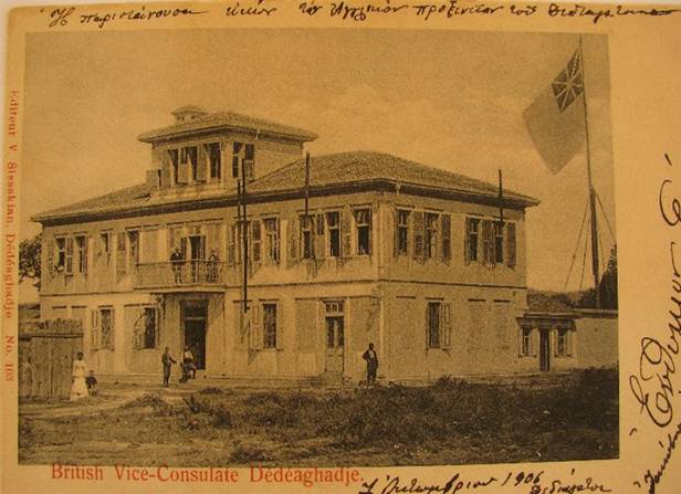 Η ιστορία του Σιδηρόδρομου της Αλεξανδρούπολης