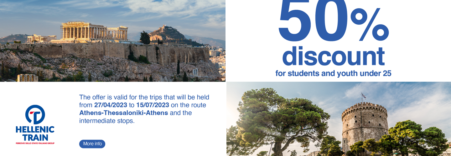 HT_Student offer - Banner_EN