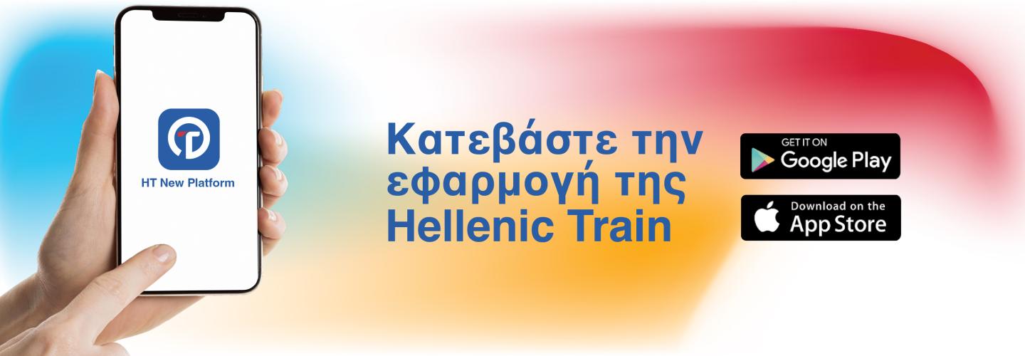 NewPlat