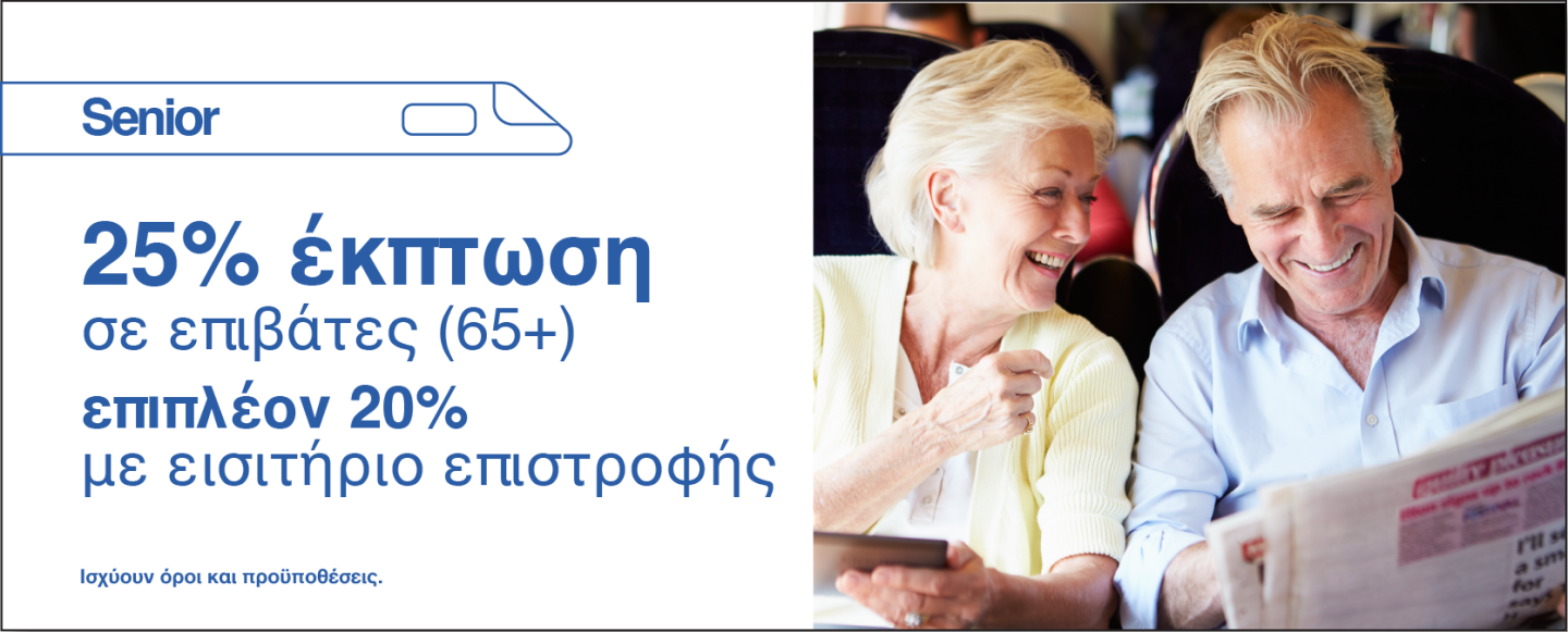 Offer-Banner_Senior