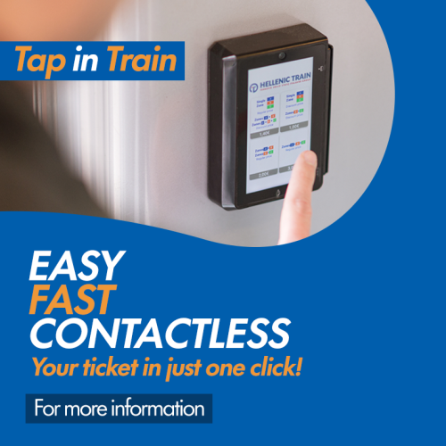 Tap in Train