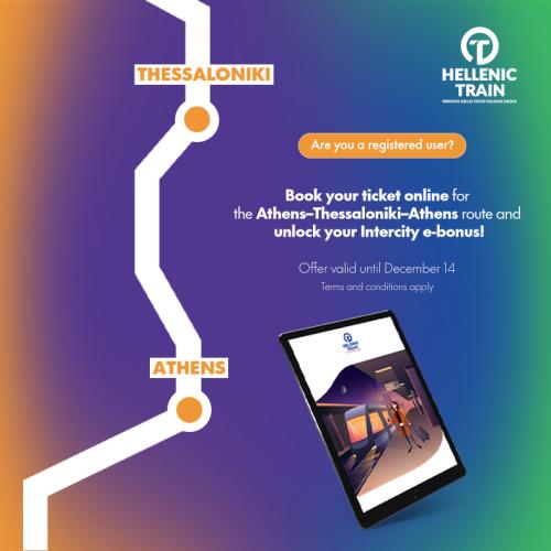 e-bonus-banner_en_MOBILE