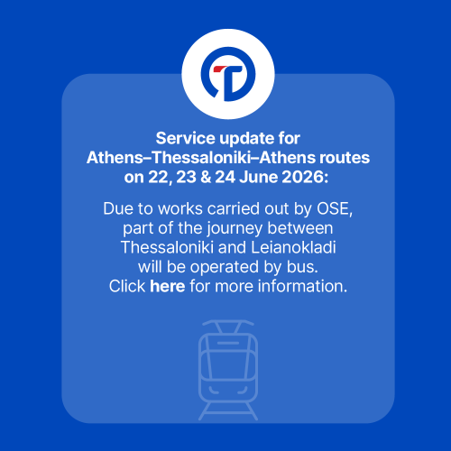 Site Banner Athina Thes ENG square