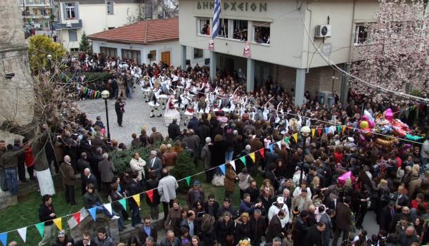 apokries naousa