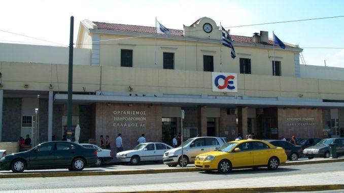 Ο Σταθμός Λαρίσης