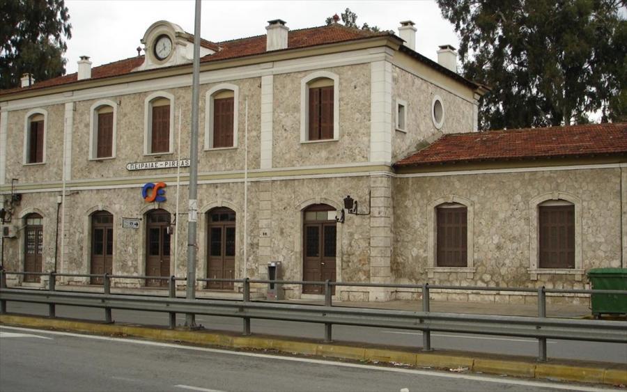 Ο παλιός σταθμός του Πειραιά