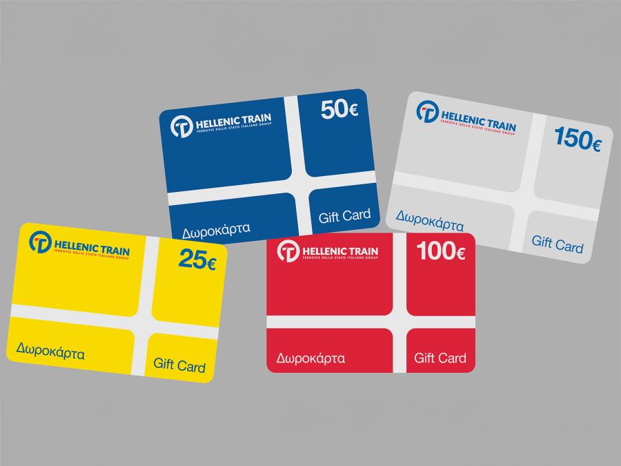 giftcard