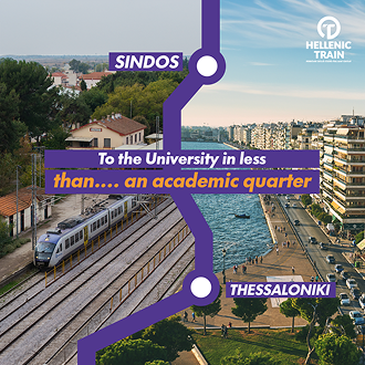 Thessaloniki – Sindos New Services from November 19th