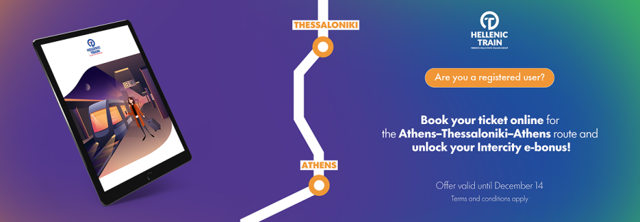 Ηellenic Train-New e-value Offer on the  Athens – Thessaloniki – Athens Route