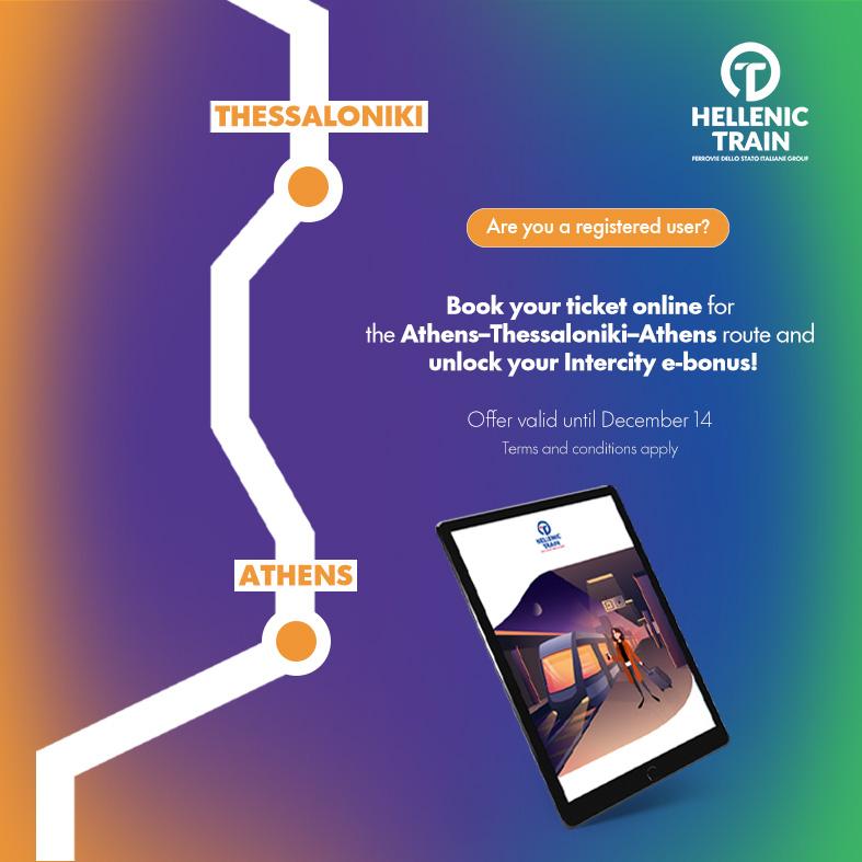 e-bonus-banner_en_MOBILE